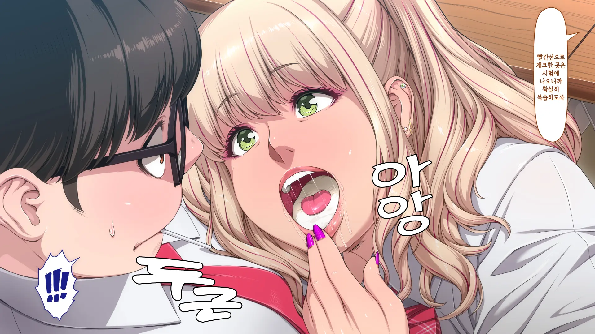 Manabiya Slut Yariman JK No H Na Gakuen Seikatsu Zenpen | 마나비야 거침없이 걸레 JK의 H스런 학교생활 전편